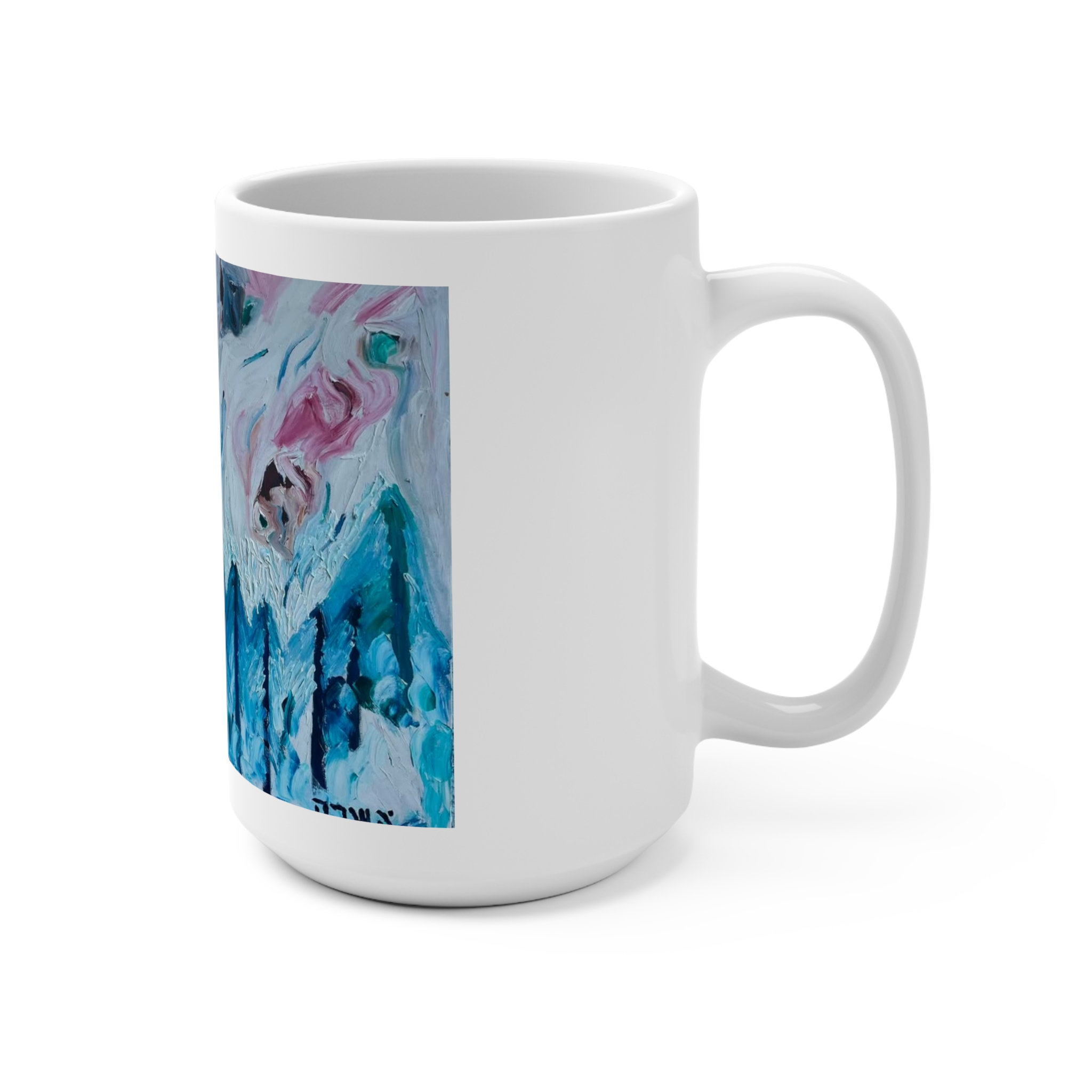 Pareidolia Avalanche Art Coffee Cup - Image 2