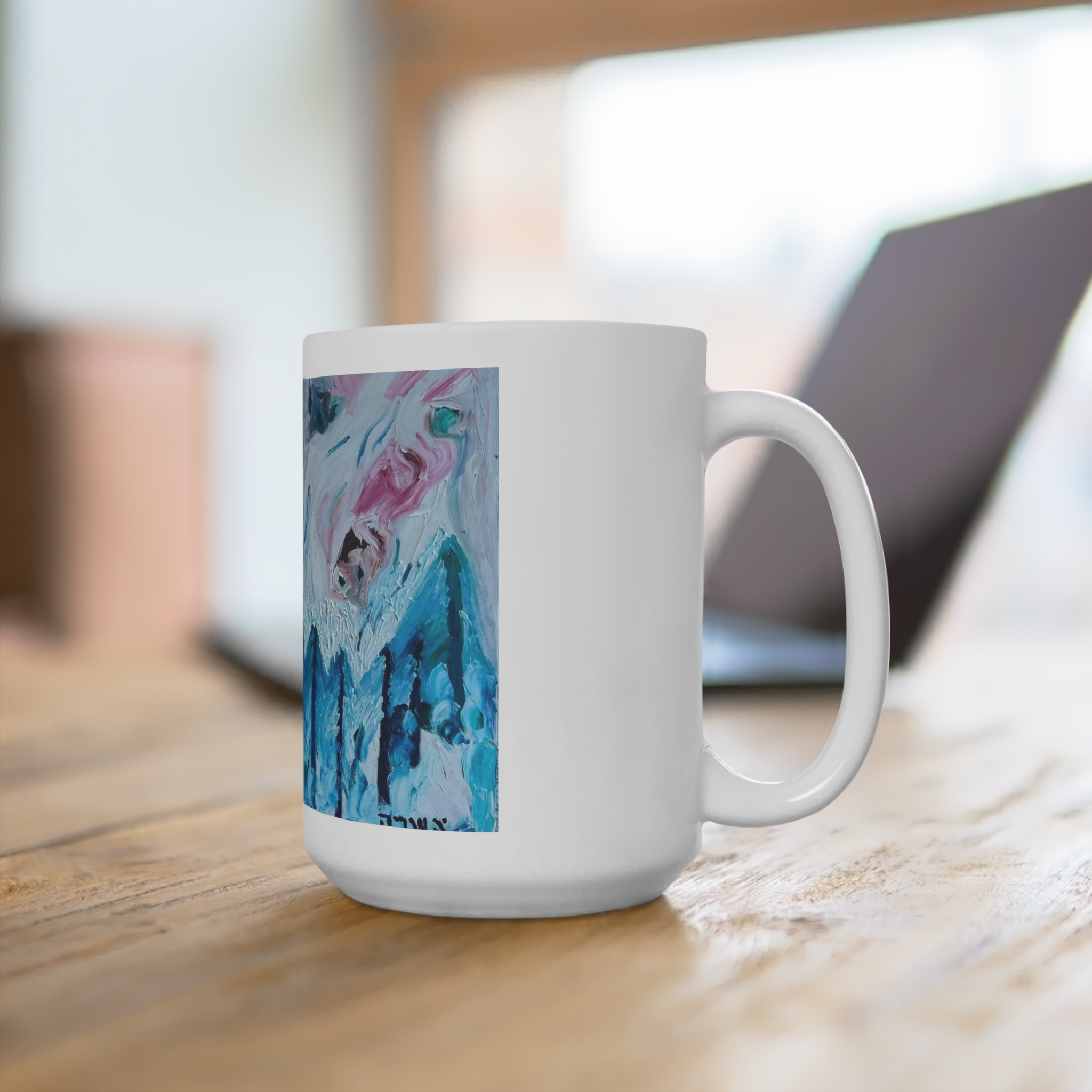 Pareidolia Avalanche Art Coffee Cup - Image 4